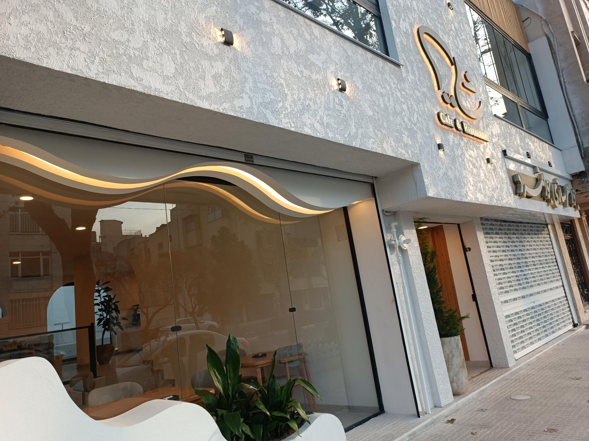 عکس کافه رستوران شایر