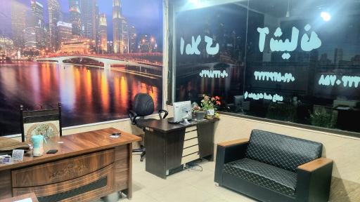 عکس املاک آشیانه