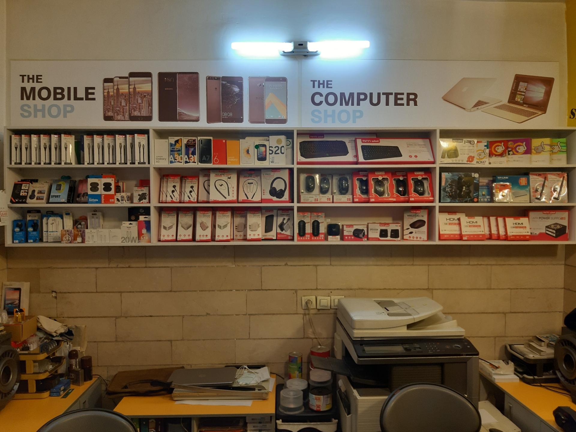 عکس فروشگاه پشتیبانی IT