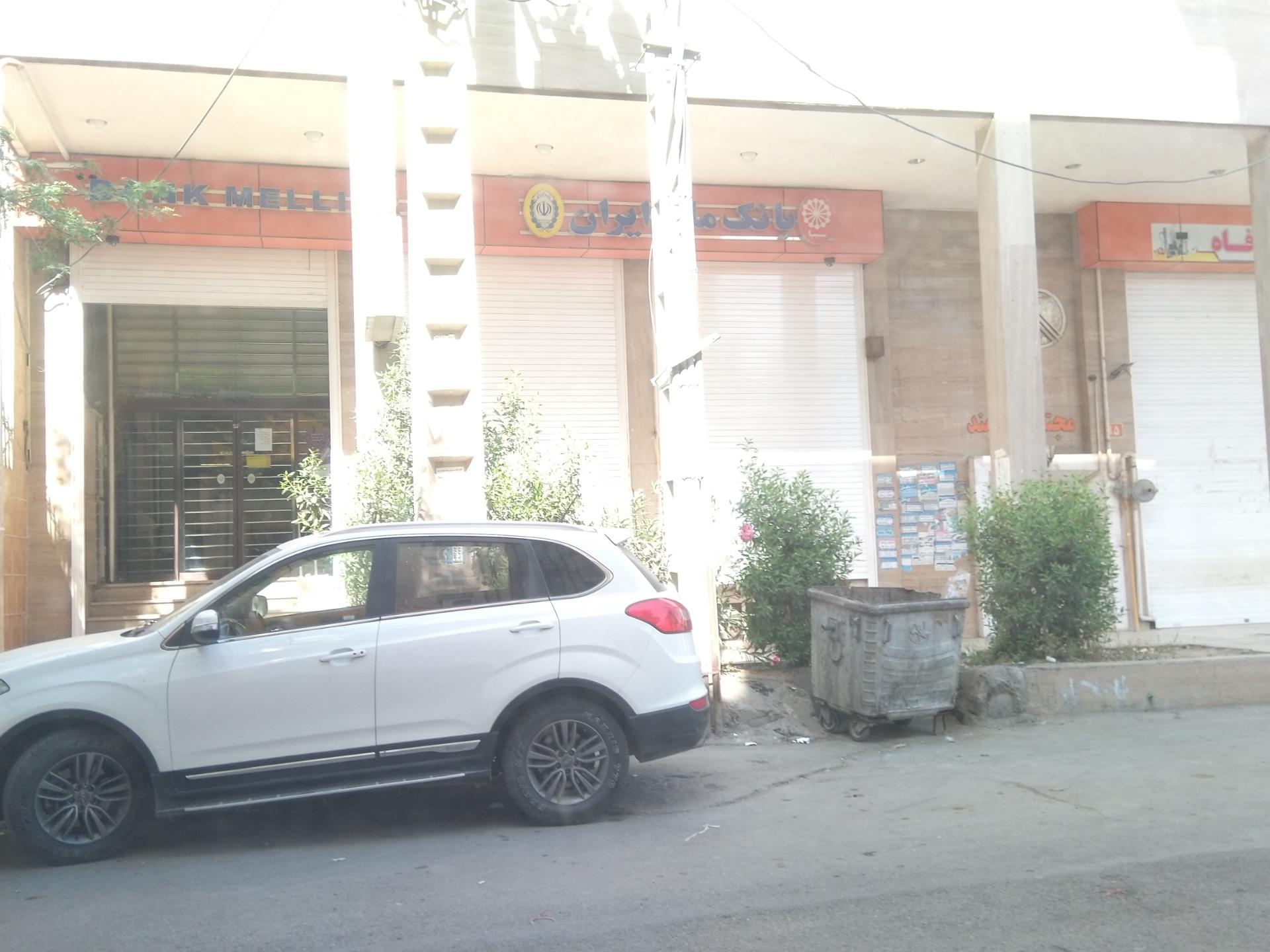 عکس بانک ملی شعبه غدیر اهواز شعبه زیتون کارمندی