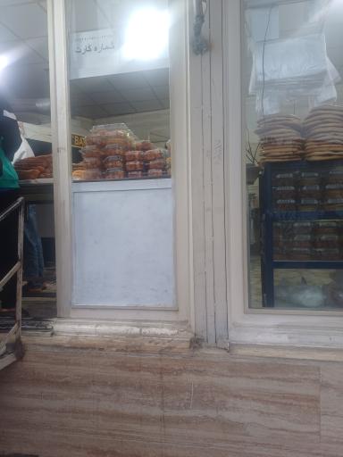 عکس نانوایی