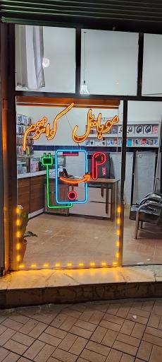 عکس موبایل کوانتوم