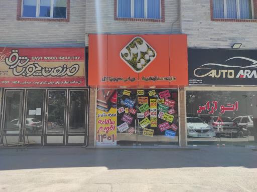 عکس چاپ بنر و تبلیغات پدیده شاهرود