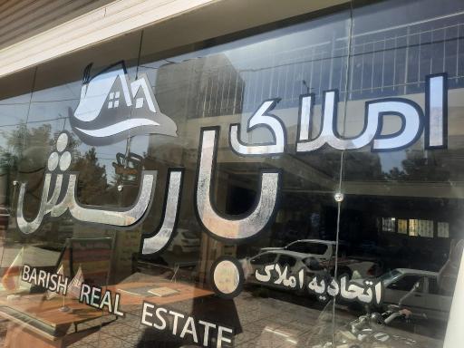 عکس دپارتمان باریش 