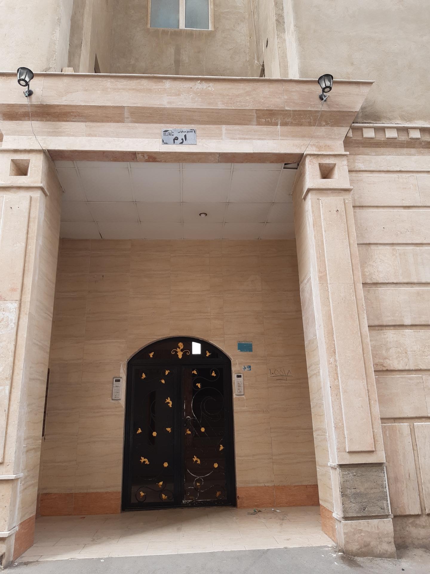 عکس مجتمع مسکونی ارم