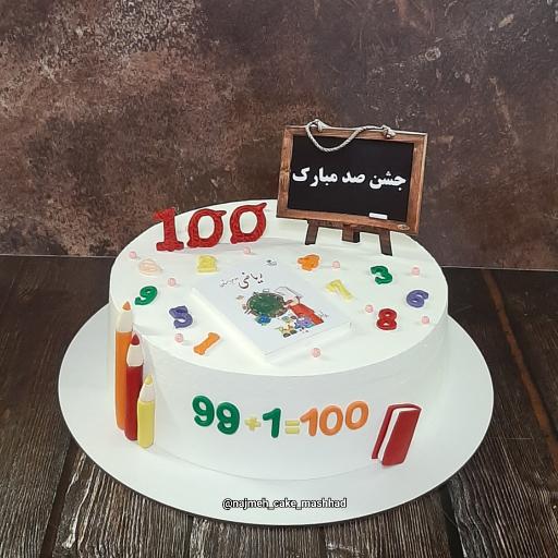 عکس قنادی و کیک خانگی ستاره