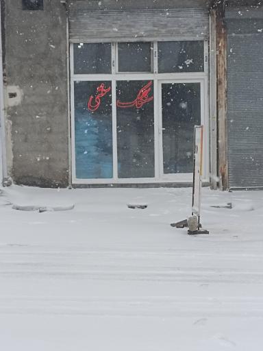 عکس سنگک پزی سنتی نور