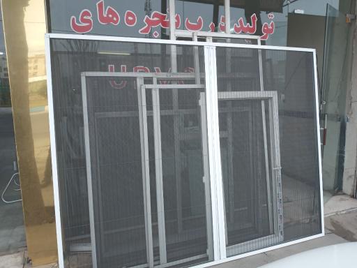 عکس توری سازی اسدی 