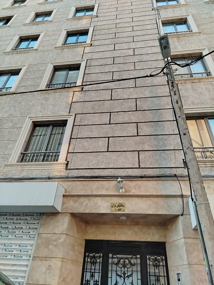 عکس ساختمان باران