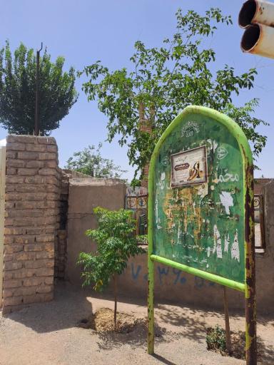 عکس امام زادگان حسین و محمد 