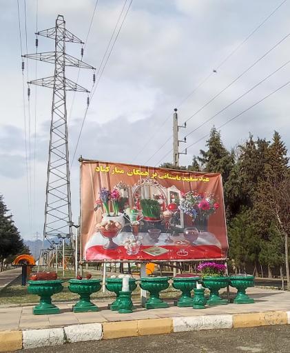 عکس شهرک طاووسیه