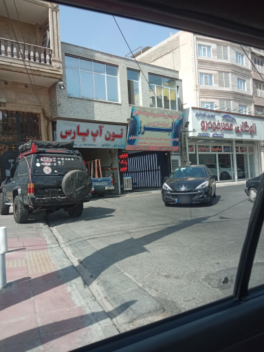 عکس مرکز کارشناسی و تشخیص رنگ بدنه خودرو البرز