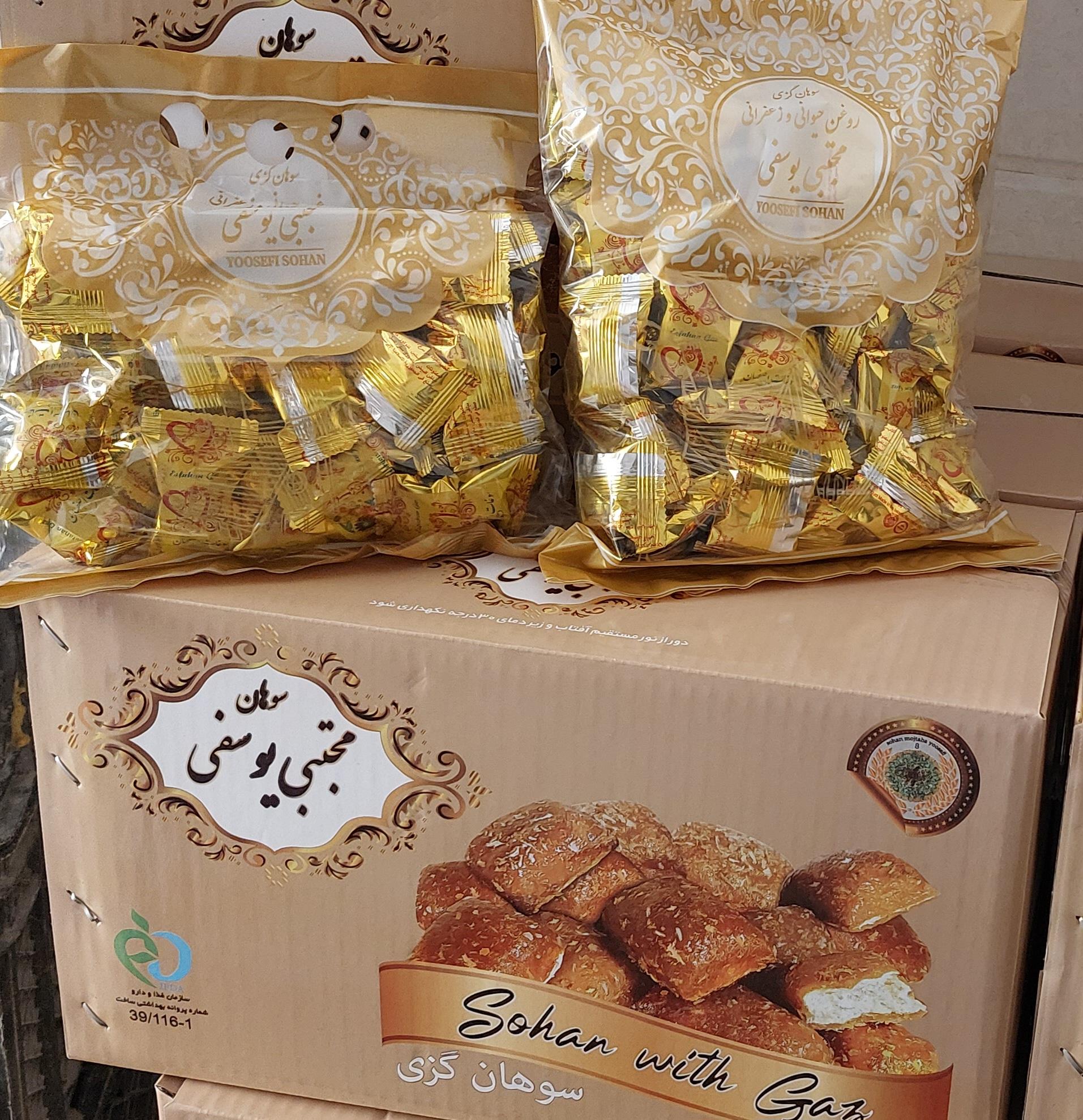 عکس سوهان مجتبی یوسفی