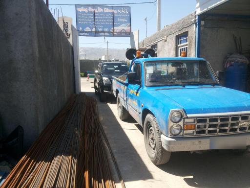 عکس تعمیرگاه مرکزی 