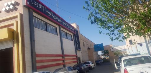 عکس شهرداری الارد امامزاده علی اصغر رباط کریم )