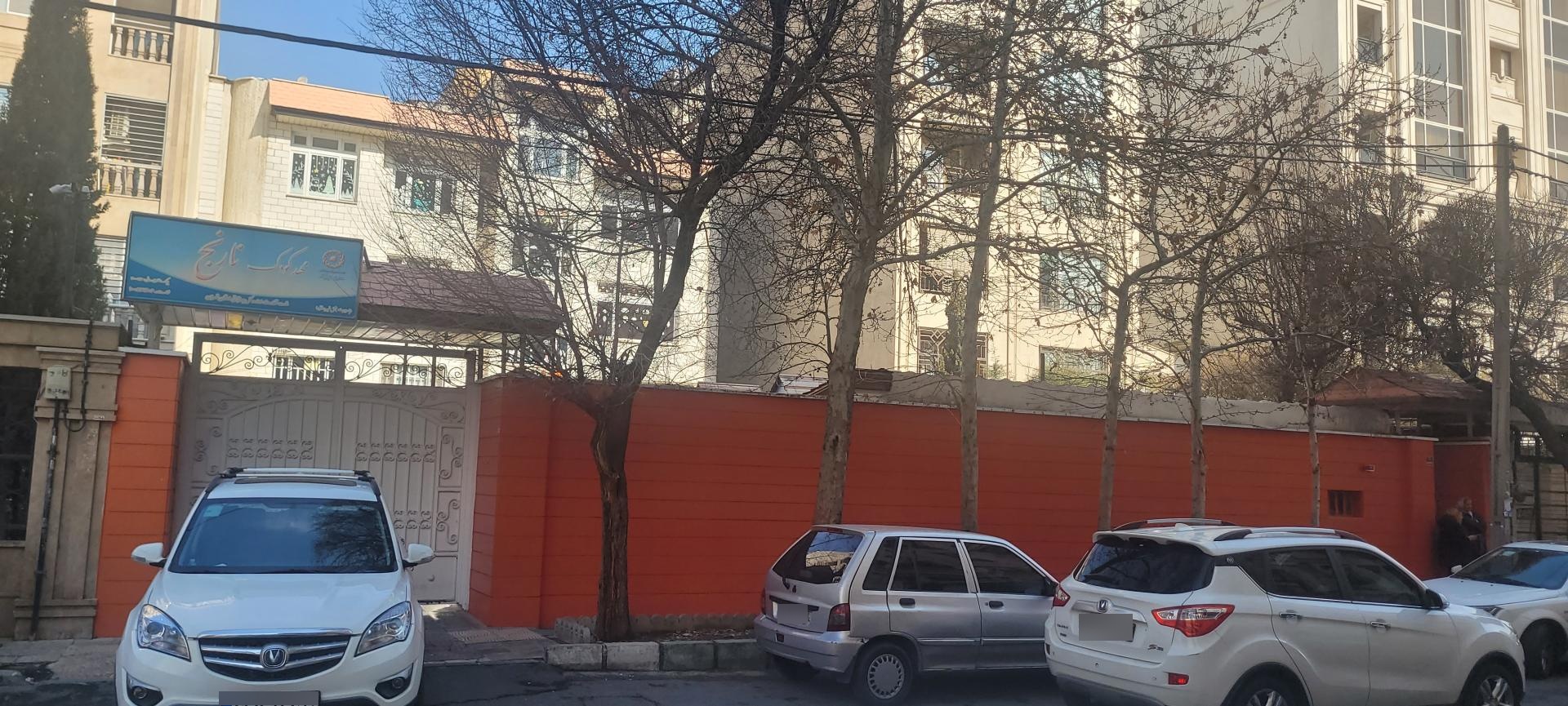 عکس مهد نارنج