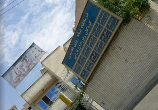 عکس دکتر فرهاد جم متخصص کودکان