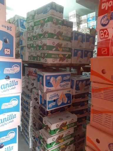 عکس نمایندگی بستنی دایتی و روز