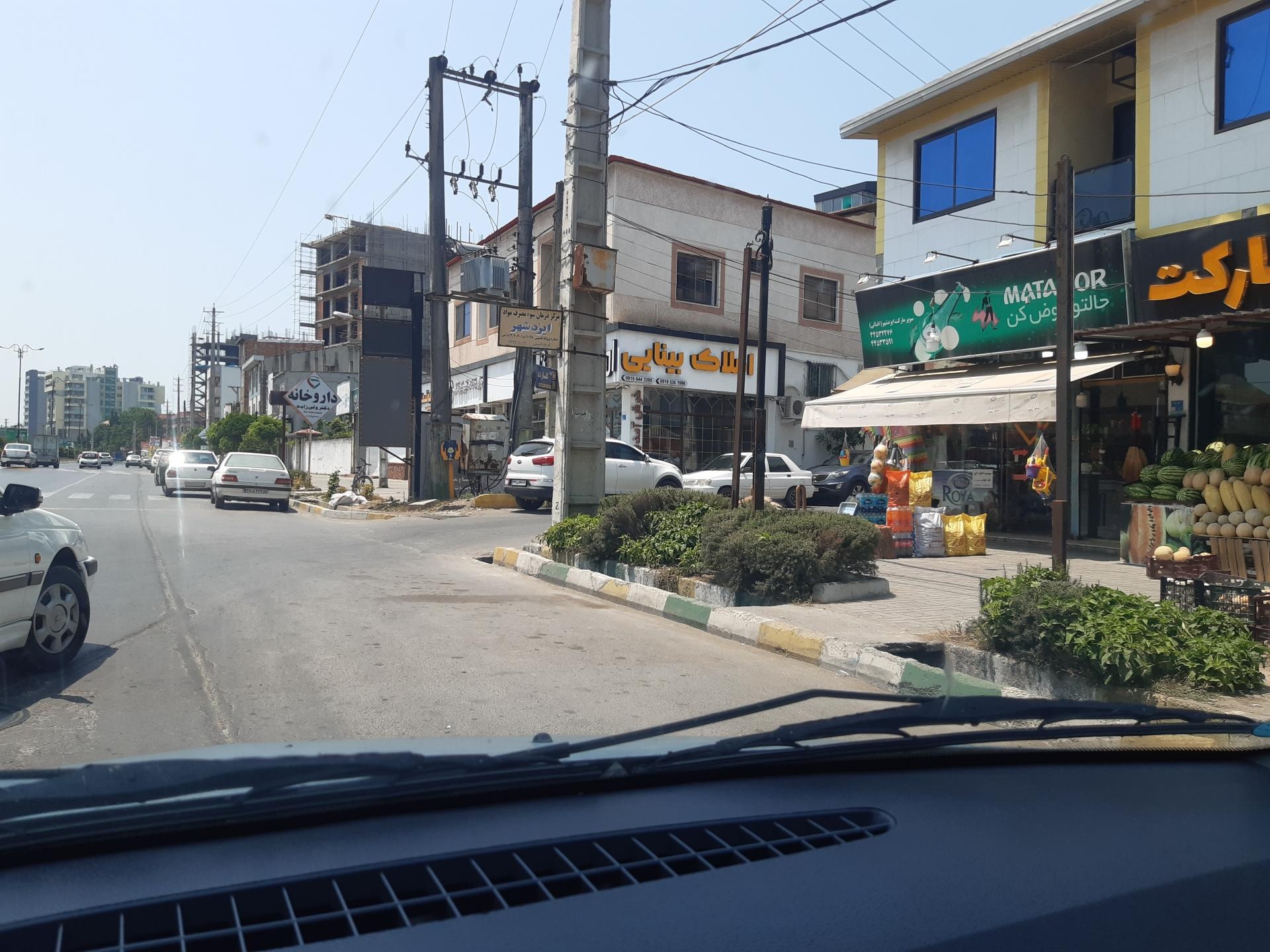 عکس سوپر مارکت ایزدشهر  اقبالی