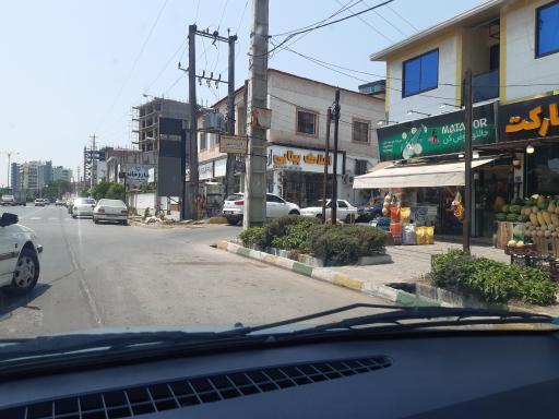 عکس سوپر مارکت ایزدشهر  اقبالی