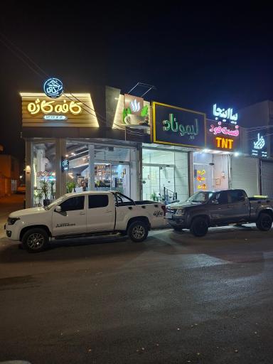 عکس کافه کاژه