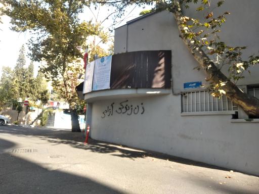 عکس مدرسه تقوا