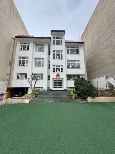 عکس مهد کودک نارنج