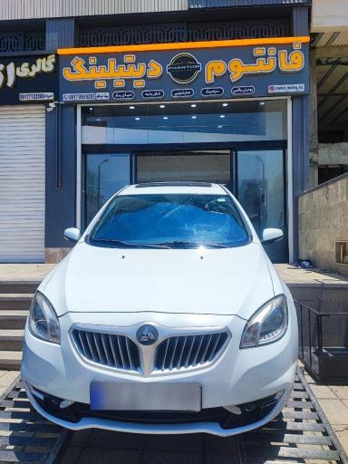 فانتوم دیتیلینگ