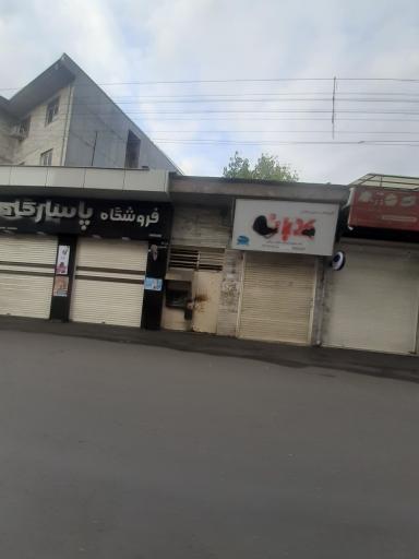 عکس آشپزخانه و غذای خانگی کد بانو