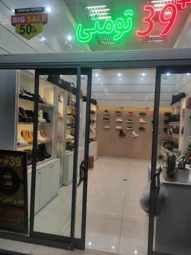 عکس کیف و کفش ۳۹تومنی دلسا