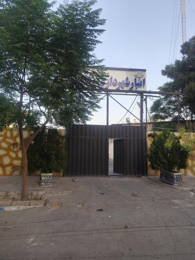 عکس انبار شهرداری ورامین