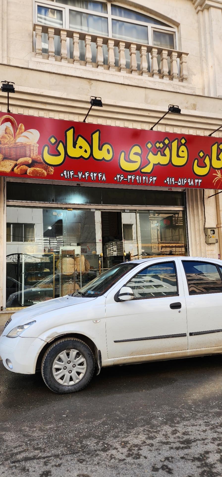 عکس نان فانتزی ماهان