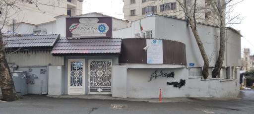 عکس مدرسه تقوا