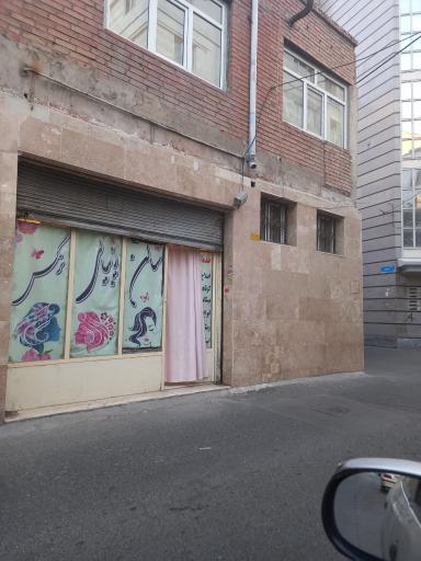 عکس سالن زیبایی نرگس