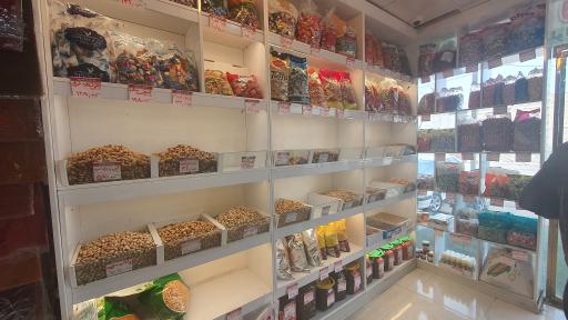 عکس آجیل و خشکبار تهران