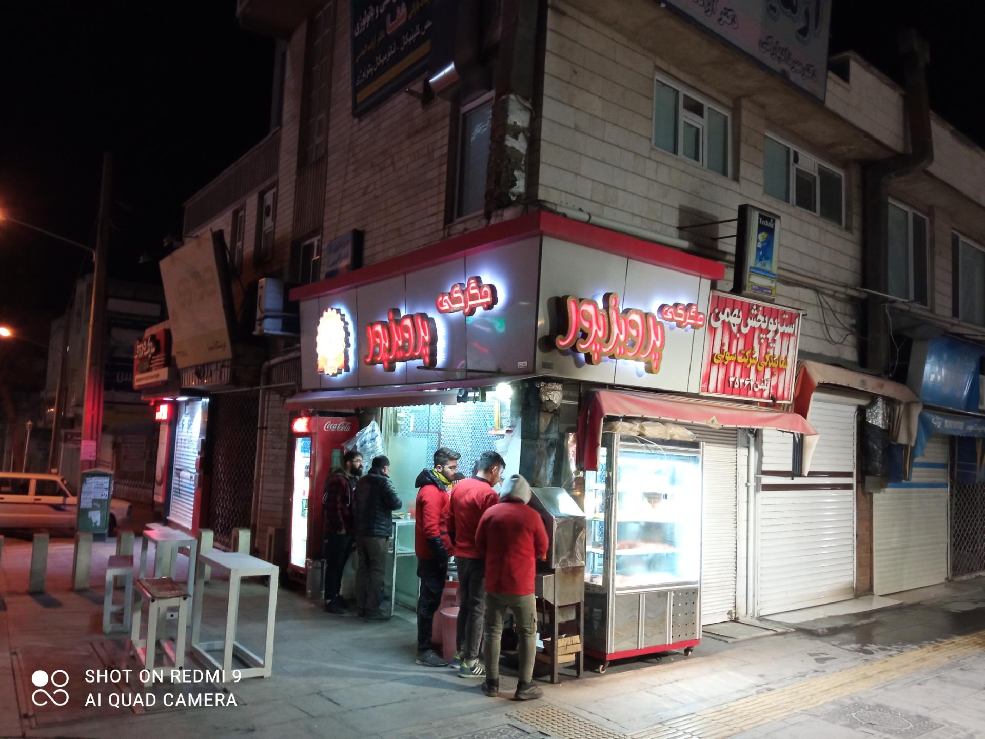 عکس جگرکی پرویز پور