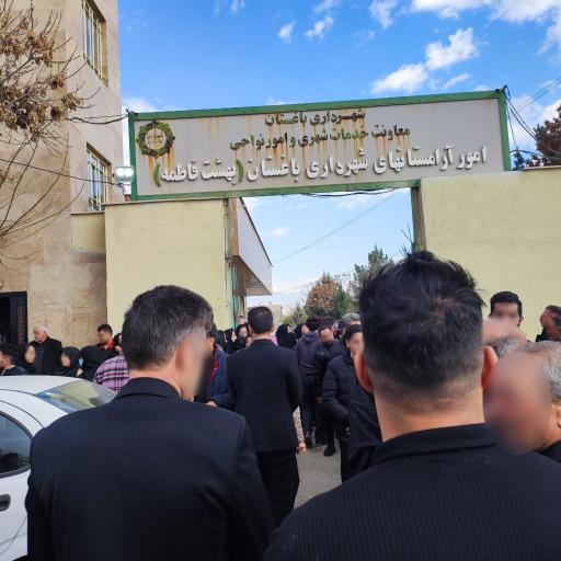 عکس امور آرامستان های شهرداری باغستان (بهشت فاطمه)