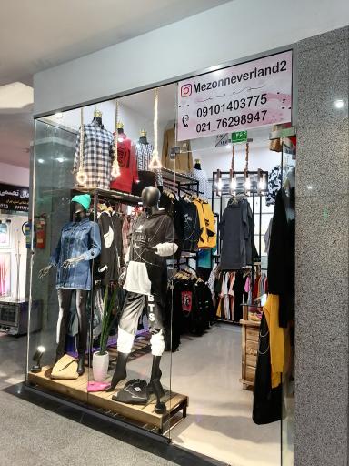 عکس پوشاک نورلند 