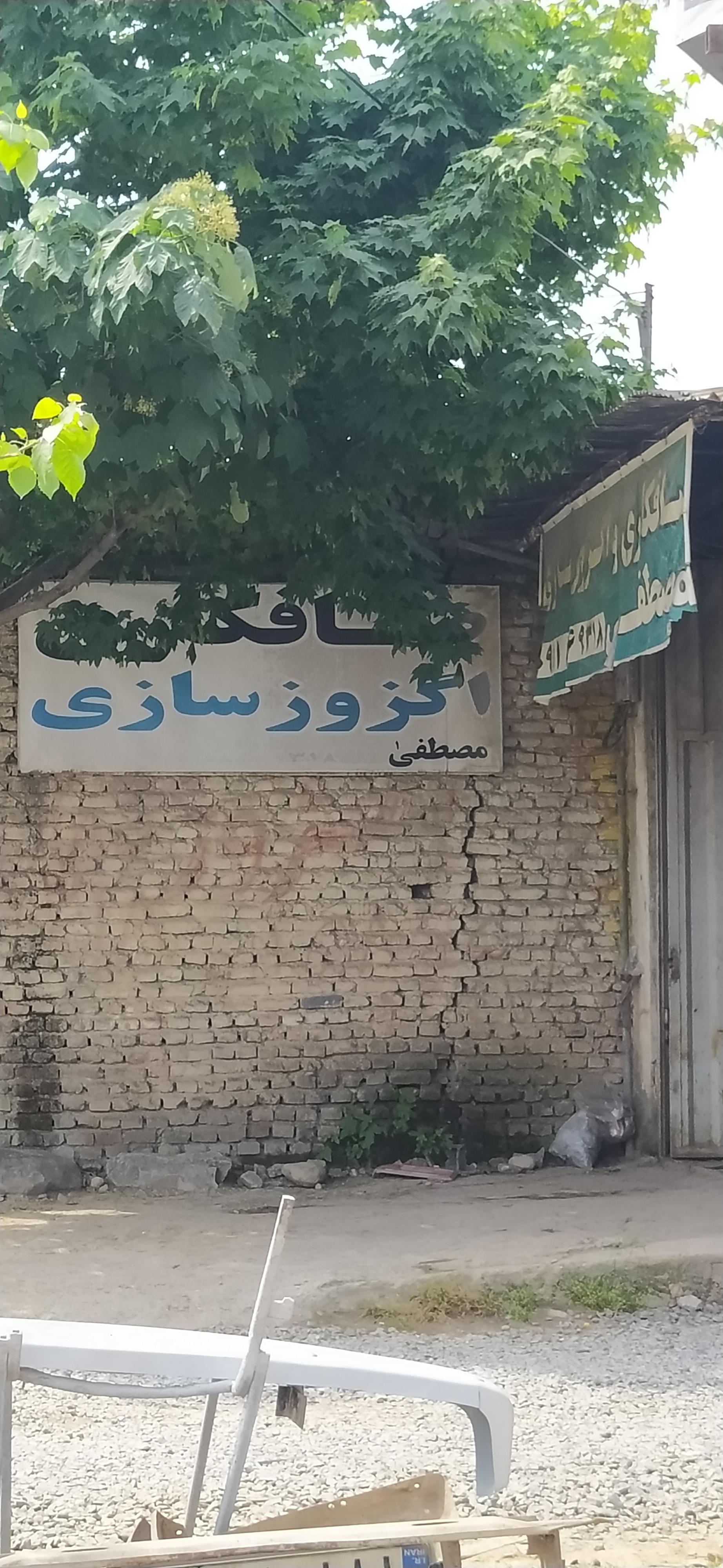 عکس صافکاری و اگزوزسازی مصطفی