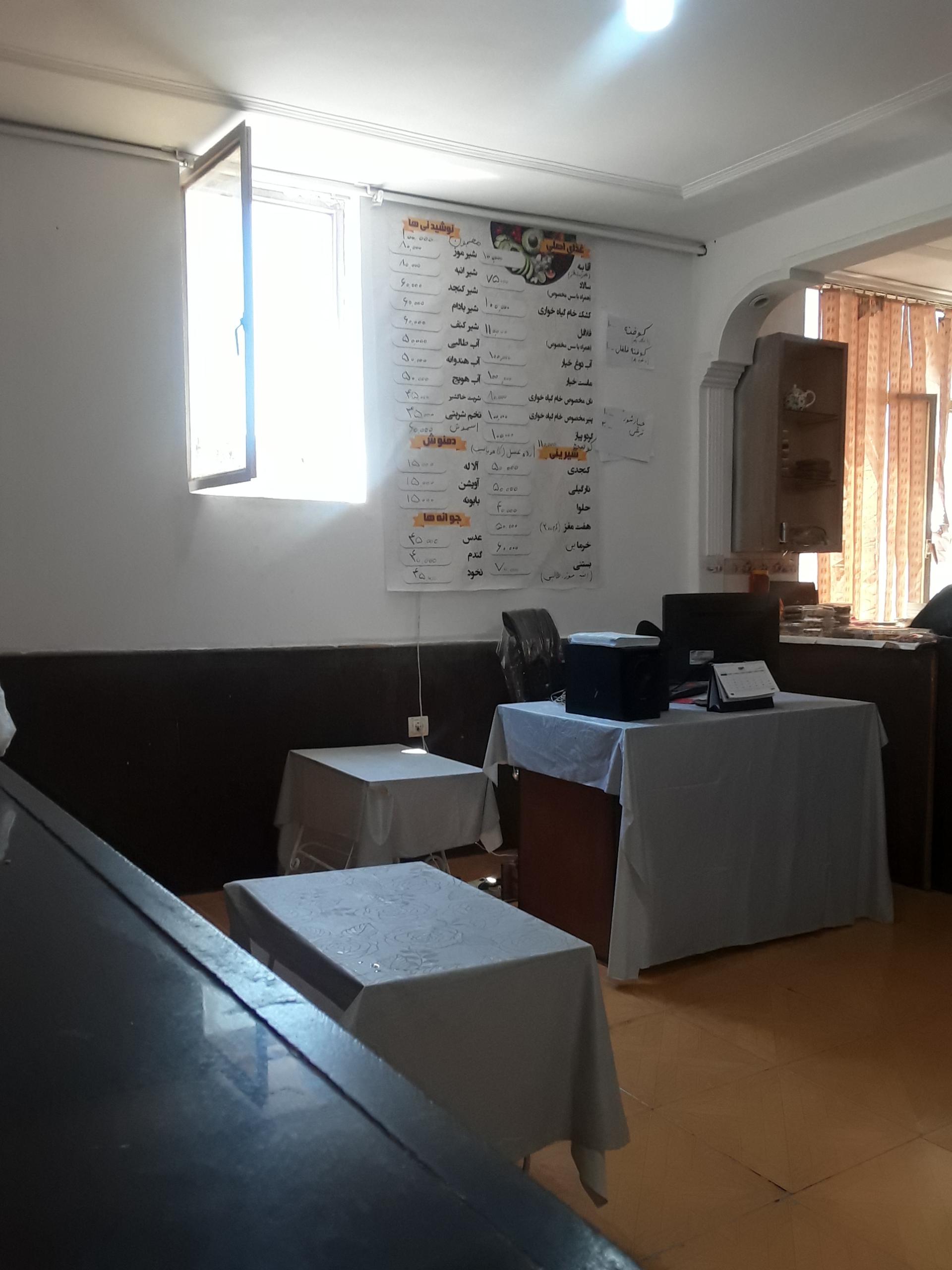 عکس رستوران خام گیاه خواری 