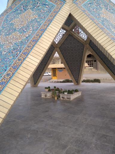 عکس پارک شهدای گمنام کرافشان