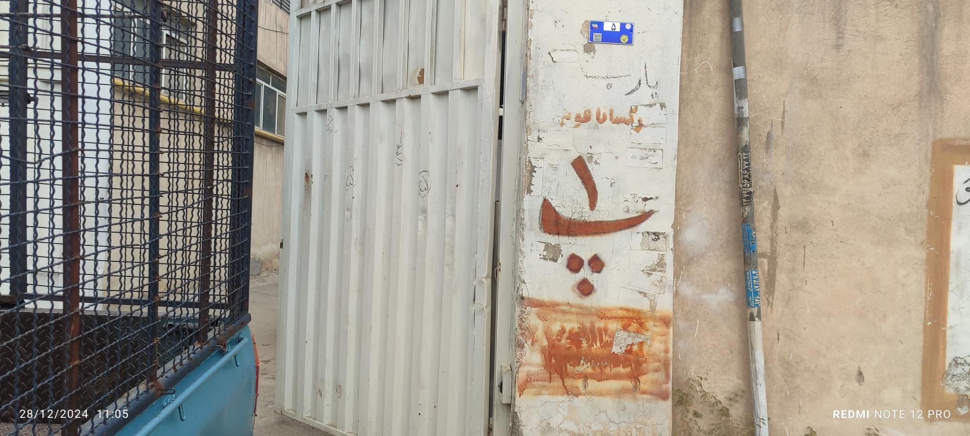 عکس کارخانه رکسانا فوم