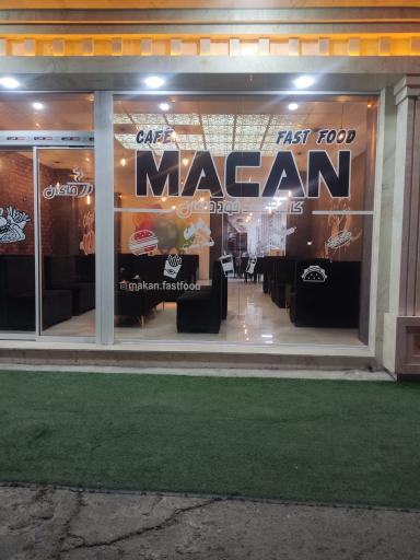 عکس فست فود ماکان