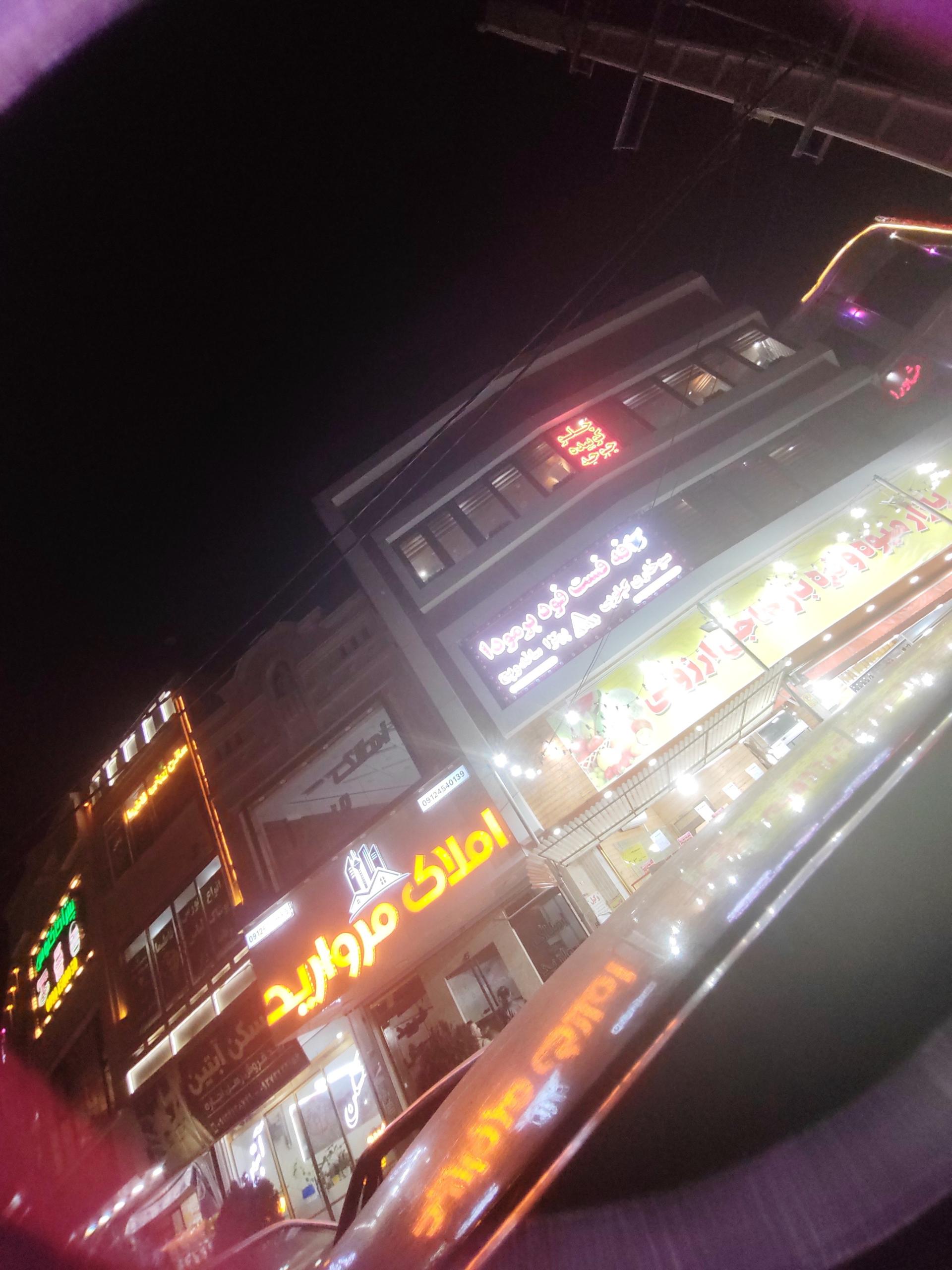 عکس رستوران فست فود برمودا