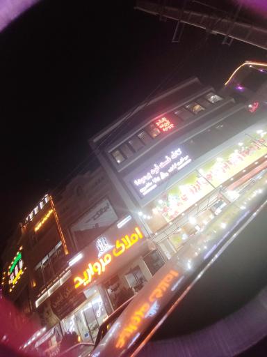 عکس رستوران فست فود برمودا