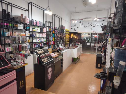 عکس لوازم آرایشی و بهداشتی پاریس