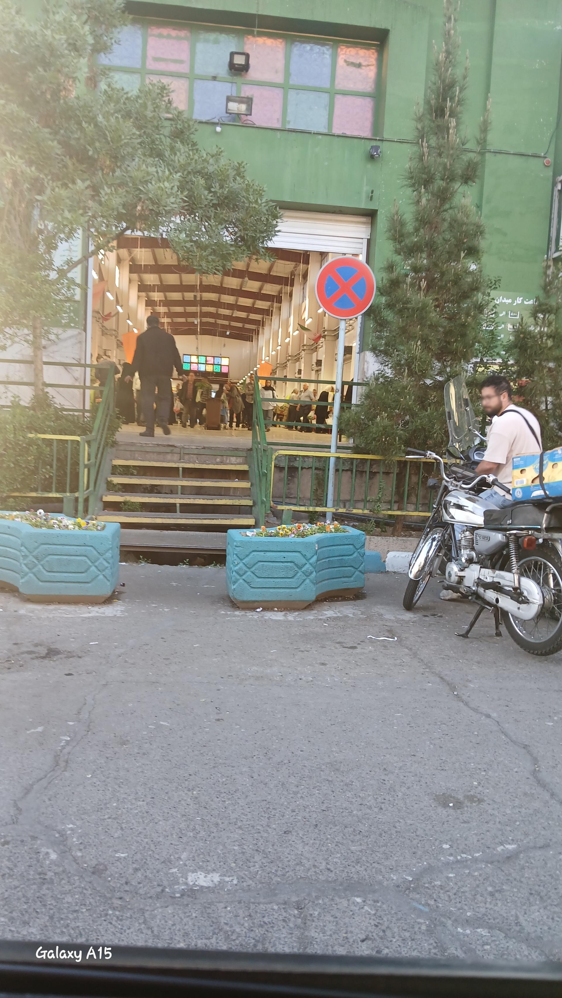 عکس میدان میوه و تره بار پیروزی