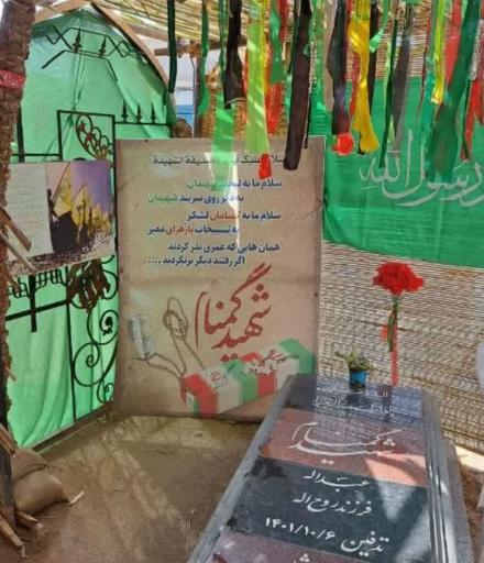 عکس معراج الشهداء استان قزوین