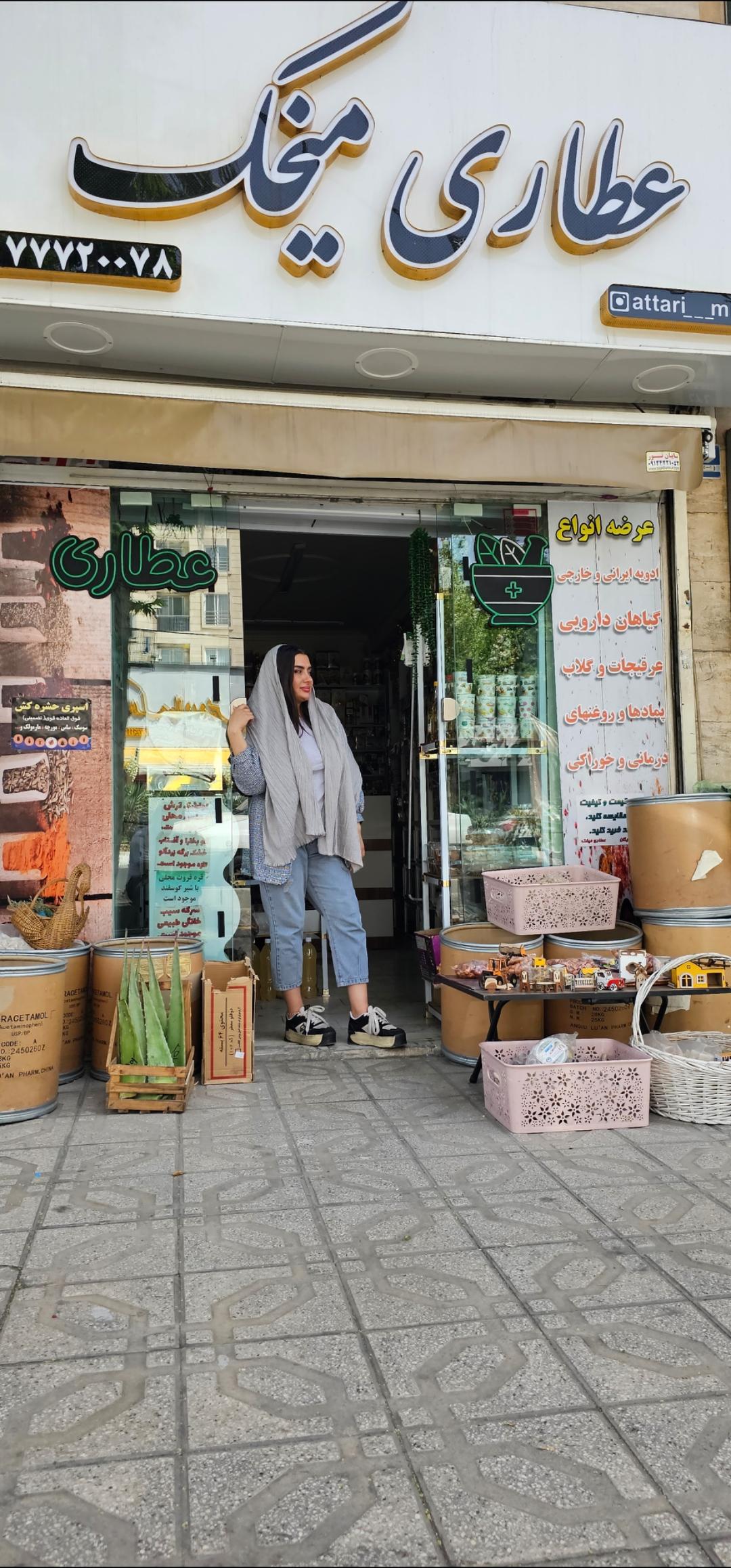 عکس عطاری میخک