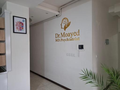 دکتر سید احمد موید مرتضوی روانپزشک